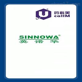 sinnowa 特约代理