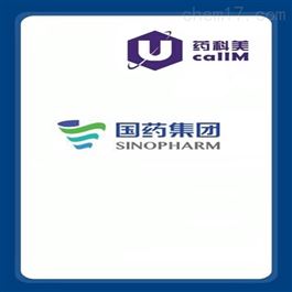 sinopharm 特约代理