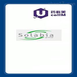 solabia特约代理