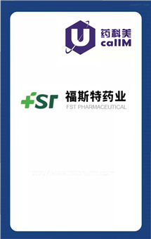 无锡药科美生物公司代理FST