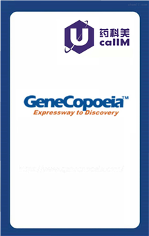 无锡药科美生物公司代理genecoporia