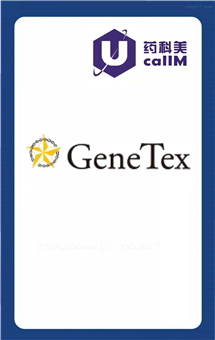 无锡药科美生物公司代理genetex