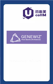 无锡药科美生物公司代理genewiz