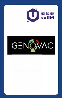 无锡药科美生物公司代理genovac
