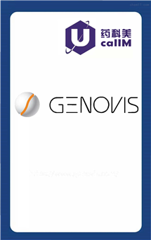 无锡药科美生物公司代理genovis