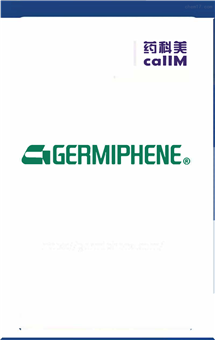无锡药科美生物公司代理germiphene