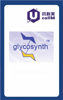无锡药科美生物公司代理Glycosynth