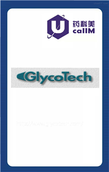 无锡药科美生物公司代理glycotech