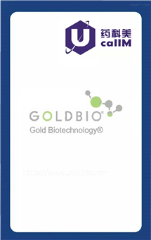 无锡药科美生物公司代理Gold Biotechnology