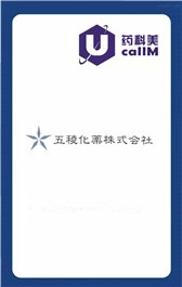 无锡药科美生物公司代理Goryo