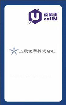 无锡药科美生物公司代理Goryo