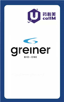无锡药科美生物公司代理greiner bio-one