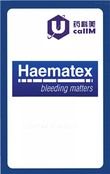 无锡药科美生物公司代理Haematex