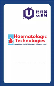 无锡药科美生物公司代理Haematologic