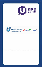 无锡药科美生物公司代理health-carebiotech