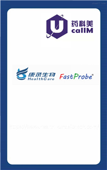 无锡药科美生物公司代理health-carebiotech