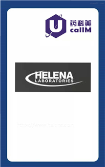 无锡药科美生物公司代理Helena