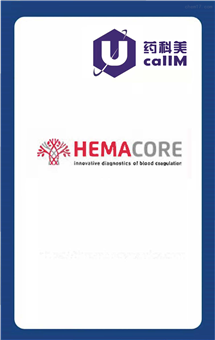 无锡药科美生物公司代理HemaCore