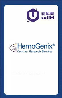 无锡药科美生物公司代理hemogenix