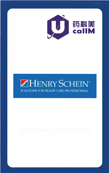无锡药科美生物公司代理HENRY SCHEIN