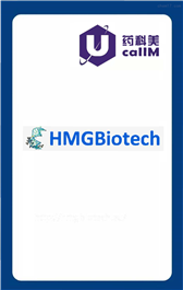 无锡药科美生物公司代理HMGBiotech