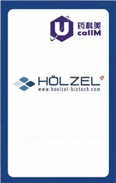 无锡药科美生物公司代理hoelzel-biotech