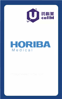 无锡药科美生物公司代理horiba