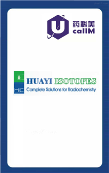 无锡药科美生物公司代理HUAYIISOTOPES