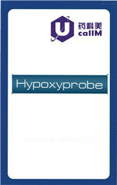 无锡药科美生物公司代理Hypoxyprobe，Inc