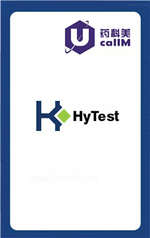 无锡药科美生物公司代理hytest