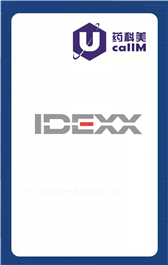 无锡药科美生物公司代理IDEXX