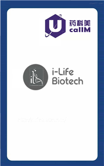 无锡药科美生物公司代理ilifebiotech