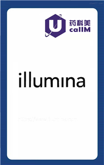 无锡药科美生物公司代理illumina