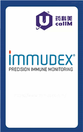 无锡药科美生物公司代理Immudex