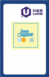 无锡药科美生物公司代理immundiagnostik