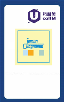 无锡药科美生物公司代理immundiagnostik