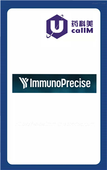 无锡药科美生物公司代理immunoprecise