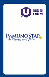 无锡药科美生物公司代理immunostar