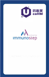 无锡药科美生物公司代理immunostep