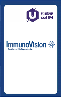 无锡药科美生物公司代理immunovision