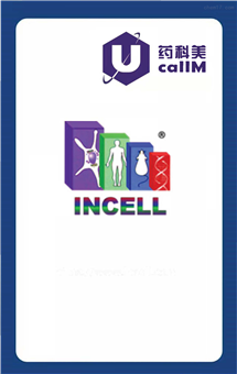无锡药科美生物公司代理incell