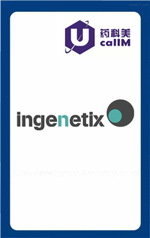 无锡药科美生物公司代理Ingenetix