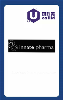 无锡药科美生物公司代理innate pharma