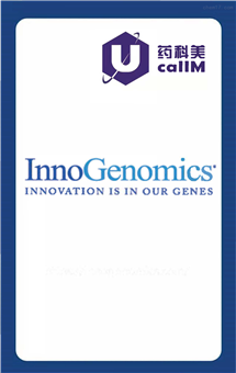 无锡药科美生物公司代理innogenomics