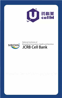 无锡药科美生物公司代理JCRB Cell Bank