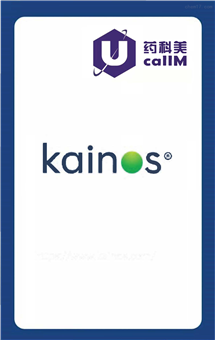 无锡药科美生物公司代理kainos