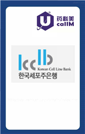 无锡药科美生物公司代理KoreanCellLineBank