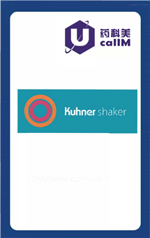 无锡药科美生物公司代理kuhner