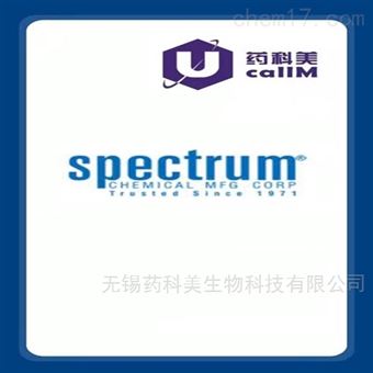 spectrum chemical  特约代理