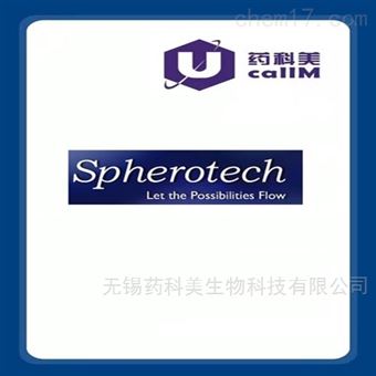 Spherotech特约代理